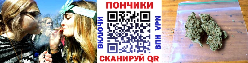 Наркошоп купить МАРИХУАНА Кокаин АМФЕТАМИН Кетамин МЕФ Нестеров