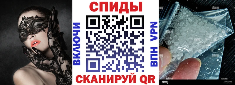 Амфетамин Розовый  Купить  Нестеров 