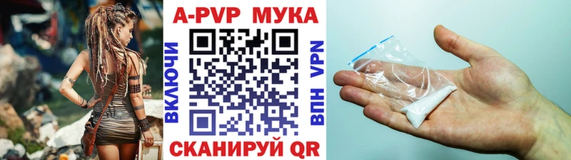 Купить где  Нестеров  A PVP СК КРИС 