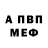 Кетамин VHQ Andrew Gong