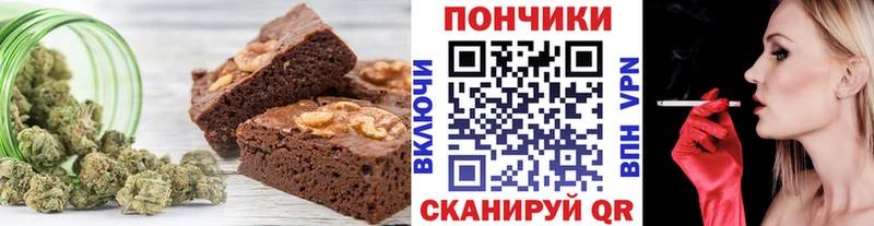 Canna-Cookies марихуана  Купить где  Нестеров 