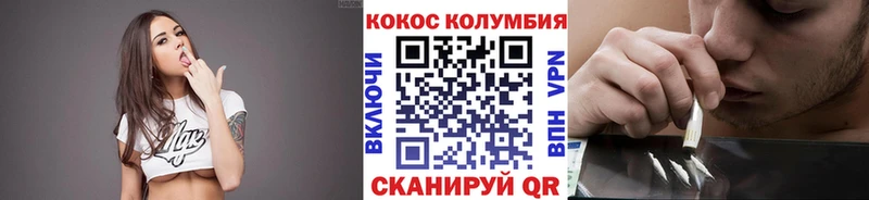 Cocaine Боливия  Купить  Нестеров 