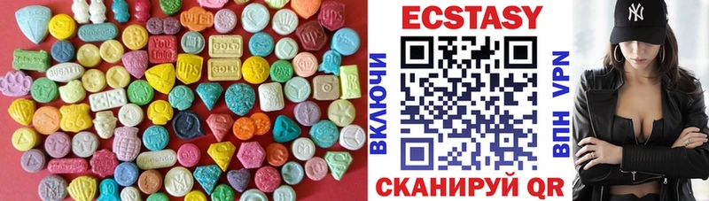 Ecstasy диски  Купить где  Нестеров 