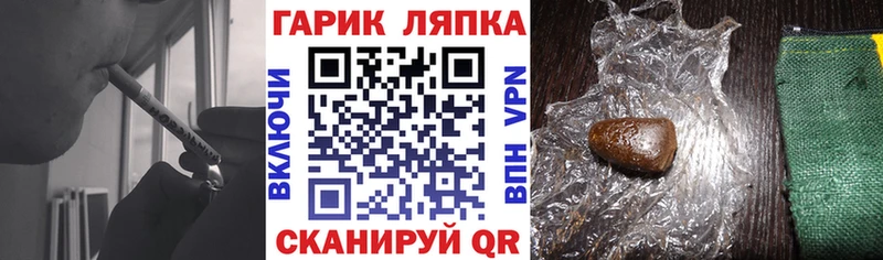 ГАШ hashish Купить закладки Нестеров