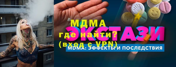 2c-b Балабаново