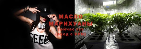 2c-b Балабаново