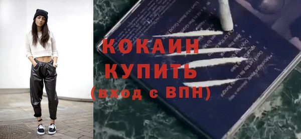 кокаин перу Баксан