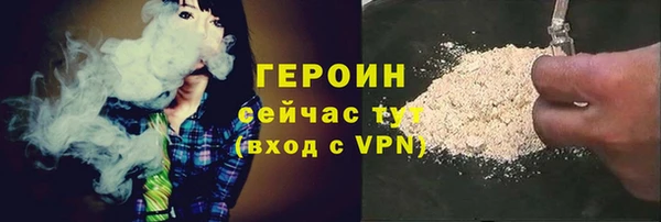 кокаин перу Баксан