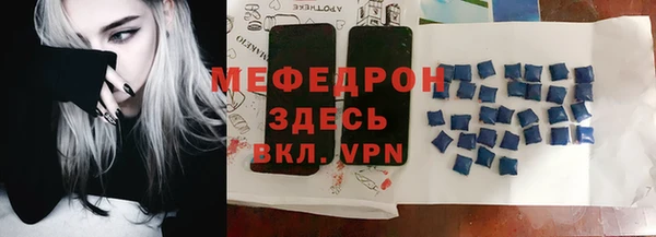 2c-b Балабаново