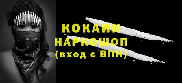метадон Белоозёрский