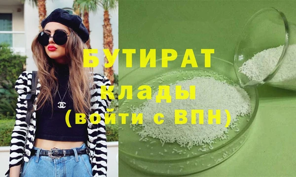 кокаин перу Баксан