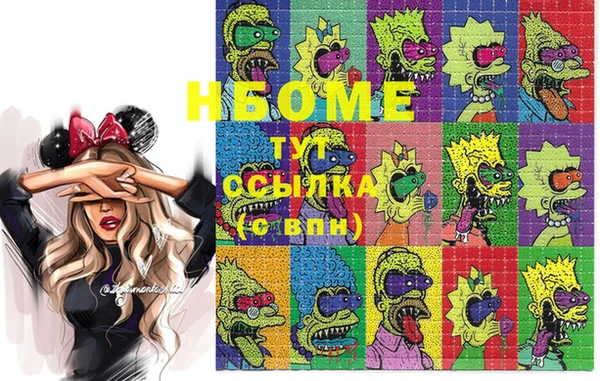 2c-b Балабаново