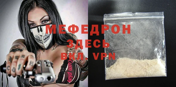 мдма Богородск