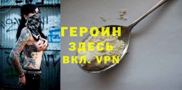 2c-b Балабаново