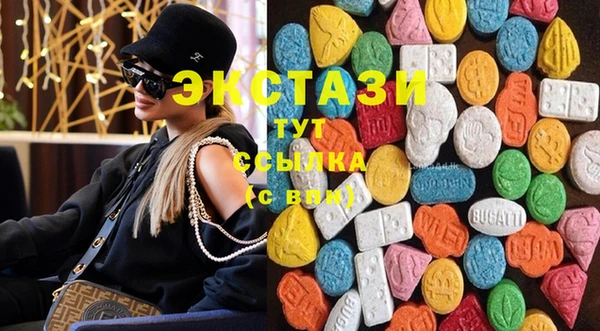 2c-b Балабаново