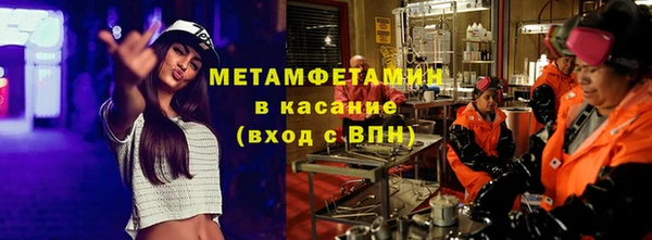 2c-b Балабаново