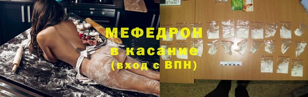 2c-b Балабаново