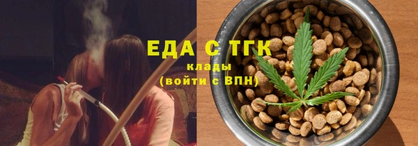 2c-b Балабаново