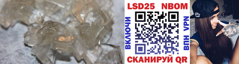 Купить где  Нестеров  Лсд 25 экстази ecstasy 