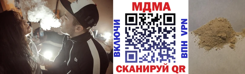 МДМА молли  Купить где  Нестеров 