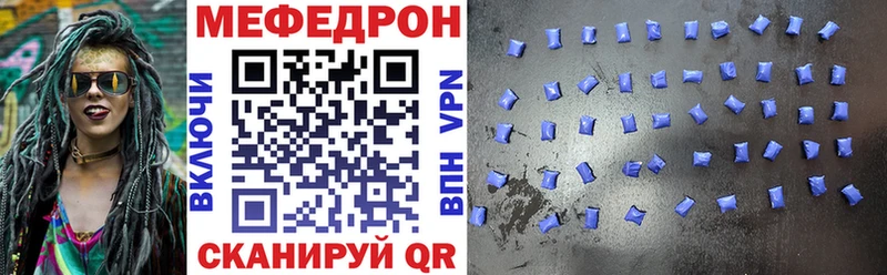 Купить Нестеров Меф мяу мяу