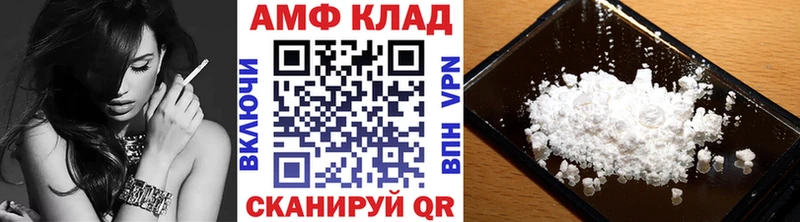 Купить где  Нестеров  МЕТАМФЕТАМИН винт 