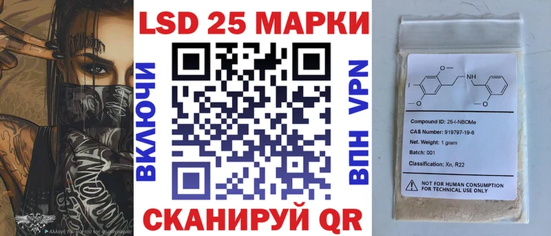 Наркотические марки 1,5мг  Купить  Нестеров 